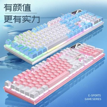 跨境K500游戲有線鍵盤顏值拼色發光機械手感臺式電腦配件代發