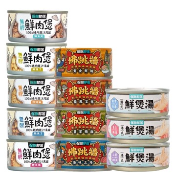【單罐】LitoMon怪獸部落 港式鮮煲湯80g 副食罐 貓罐頭 狗罐頭『寵喵樂旗艦店』