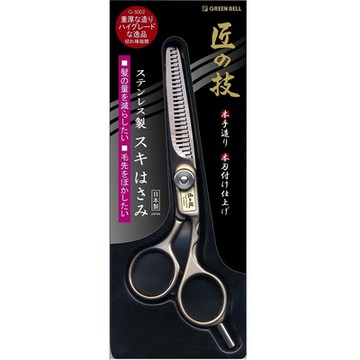日本綠鐘匠之技鍛造不銹鋼打薄理髮剪刀(L148mm)G-5002