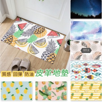 半島良品  45x75cm 防水防油皮革廚房地墊 腳踏墊皮革地墊 長條地墊 減壓地墊 鳳梨 星空 銀河(13款)