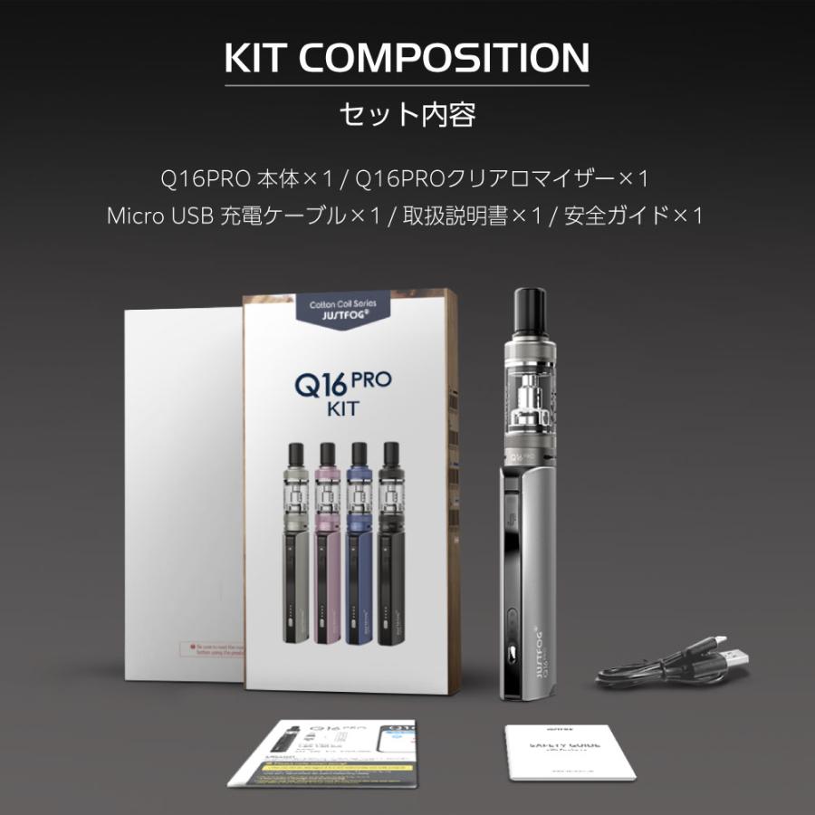 電子タバコ VAPE ベイプ スターターキット JUSTFOG Q16 PRO Q16 プロ  本体 電子タバコ タール ニコチン0 水蒸気 持ち運び シーシャ CBDリキッド ニコチン0