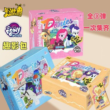 台灣現*貨 / 免運 卡游正版 必出cr稀有卡 小馬寶莉卡片 小馬寶莉 卡 彩虹小馬趣影包一 二 三彈 黑背卡 CR卡牌