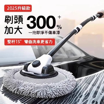 SZ 汽車洗車拖把 洗車拖把 伸縮拖把 加長桿可換頭 汽車 洗車布 吸水拖把