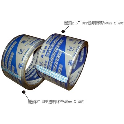 【文具通】Symbio 四維 鹿頭 OPP 透明 膠帶 封箱 包裝 60mm x 40Y E1030010