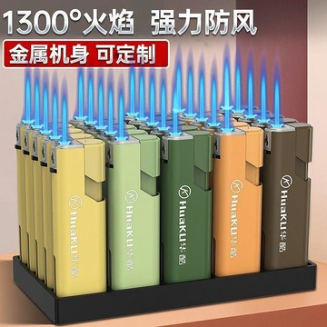 【臺灣-出貨】新款耐用金屬防風打火機雙層加厚充氣打火機定製訂做印字防爆批發