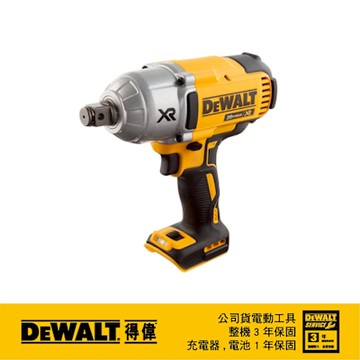 DEWALT 得偉 美國 20V 無碳刷6分衝擊扳手(空機) DCF897B
