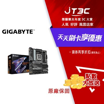 GIGABYTE 技嘉 X670 AORUS ELITE AX 主機板(拆封福利品)