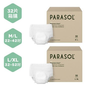Parasol Recovery Care™ 新科技洋甘菊眠柔褲 - 囤貨箱購組(4包共32片)