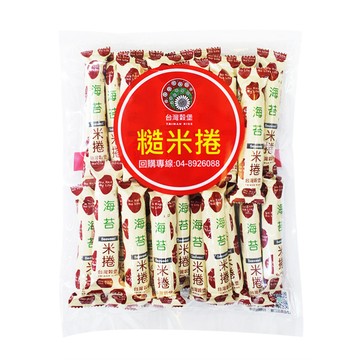台灣榖堡 海苔糙米捲 經濟包 台灣公司貨 20個裝  1個  10g