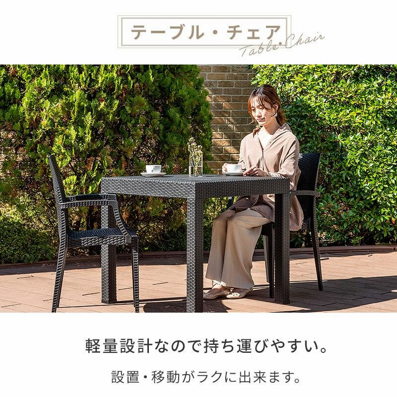 今日の超目玉】 ガーデンテーブル チェア 5点セット W80テーブル 肘付きチェア 270cmパラソルセット 雨ざらし ガーデニング バルコニー ガーデン家具 ベランダ おしゃれ 家具 おうち時間 屋外家具 外用テーブル〔D〕 ガーデンテーブル チェア 5点セット W80テーブル 肘付きチェア 雨ざらし ガーデニング バルコニー ガーデン家具 ベランダ おしゃれ 家具 おうち時間 屋外家具 外用テーブル〔D〕
