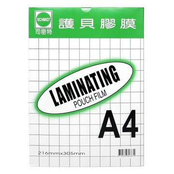 SCHMIDT 司密特 霧面護貝膜 不反光 無靜電 100張  A4(305mm x 216mm)  1盒