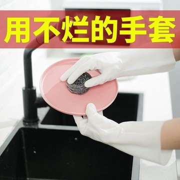8725人納入清單📖 紅橋丁腈手套 防水耐油污 防滑耐磨 洗碗家務清潔 廚房洗衣 熱銷