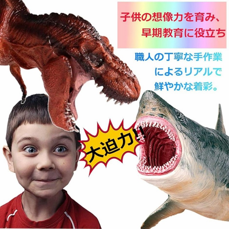 メガロドン　アクションフィギュア　ティラノサウルス付き メガロドン アクションフィギュア ティラノサウルス付き