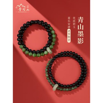 (免運)普陀山黑曜石手串本命年轉運珠馬年手鏈情侶款女和田碧玉雙圈手珠