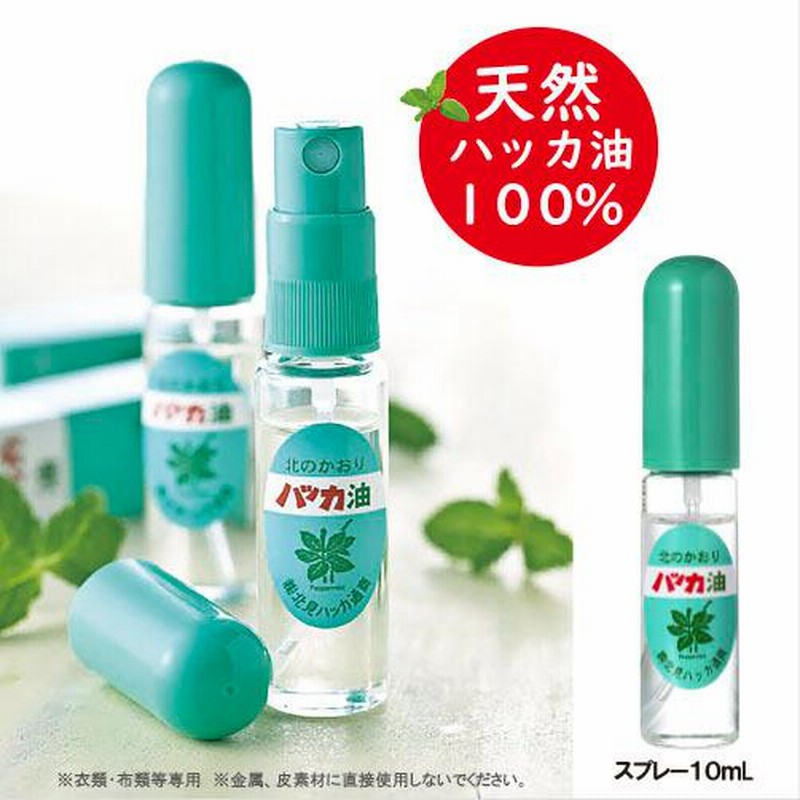 玄関先迄納品 北見ハッカ通商 ハッカ油 10ml 新品未使用 北見ハッカ通商 ハッカ油 徳用ボトル100mL 詰替え用 100ミリリットル (x 1)