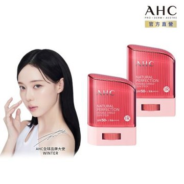 【AHC】全能防護亮白三效防曬棒14g (紅)_2入組