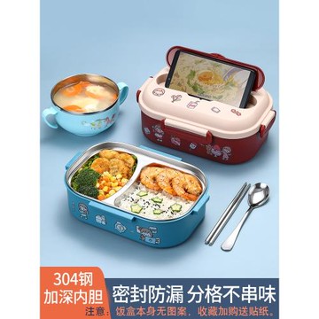 學生304不銹鋼保溫飯盒大容量分隔型餐盒上班族小學生專用便當盒