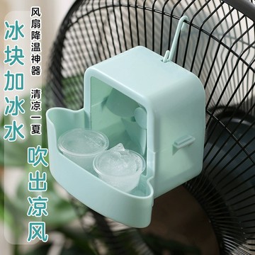 【現貨隔日達】加冰風扇 風扇製冷器 風扇降溫器 電風扇製冷 落地扇降溫器 降溫器 降署神器 製冰盒 小風扇 風扇降溫神器
