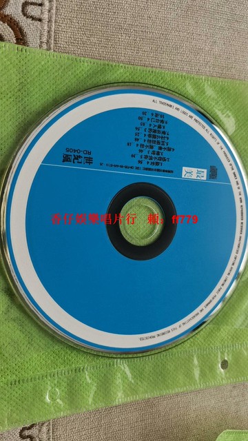羽泉CD最美經典專輯懷舊珍藏 CD唱片輕微劃痕不影響播放 收藏者首選