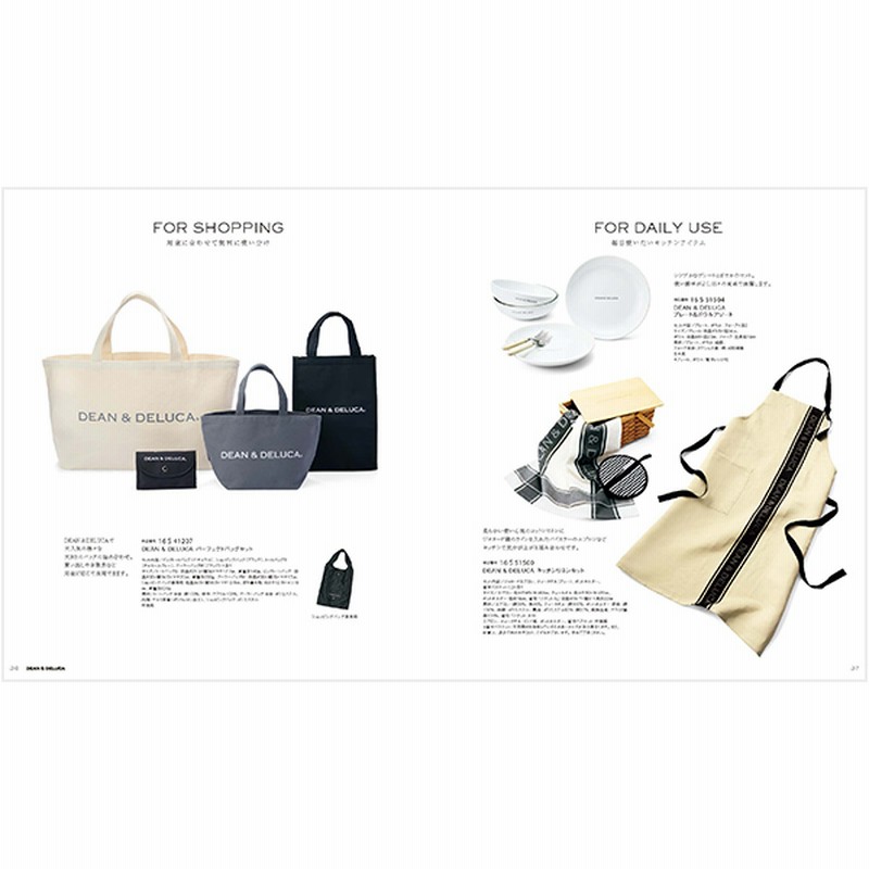 dean&deluca ギフトカタログ　プラチナ　未使用　IDパスワード 25177014_2.jpg