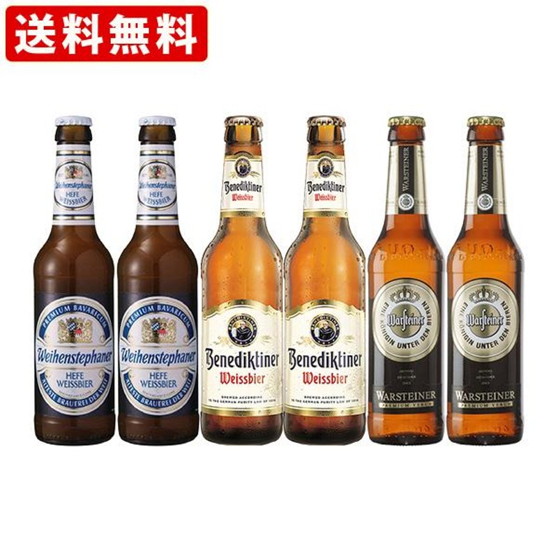 2022年5月新作下旬 ゆめぴりか 精白米 梅酒 ドイツビール 至福の3