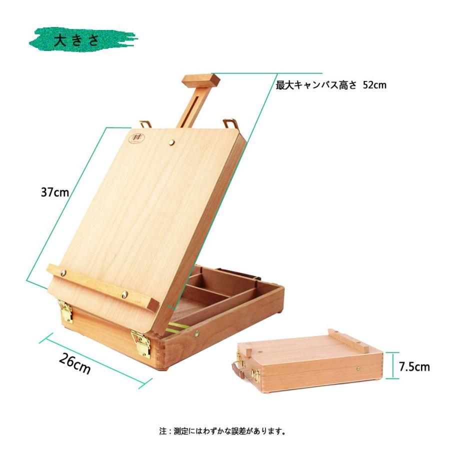 イーゼルデスクイーゼル木製卓上イーゼルデスクイーゼルスケッチ画像ボックススケッチイーゼル