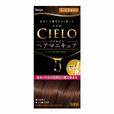 シエロ(CIELO) オイルインヘアマニキュア 白髪用 ライトブラウン ホーユー(hoyu)