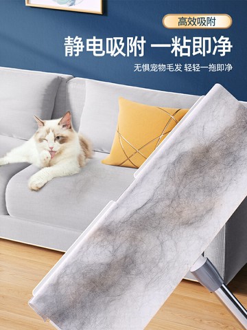 靜電除塵紙一次性拖把吸塵紙家用清潔拖布紙巾擦地紙地板拖地濕巾