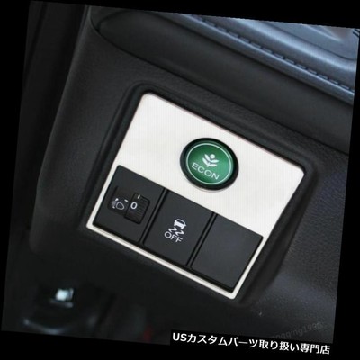 USヘッドライトカバー インテリアヘッドライトスイッチボタンカバートリムホンダHR-V HRV 2016 2017 2018用  Interior h