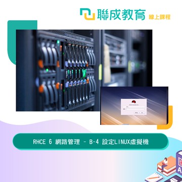 21司律第一試 公司法 證券交易法 立大功 極重點整理 經典題演練 線上課程 不含書籍 棋許 易天 浩然 1sr05 新保成網路書局