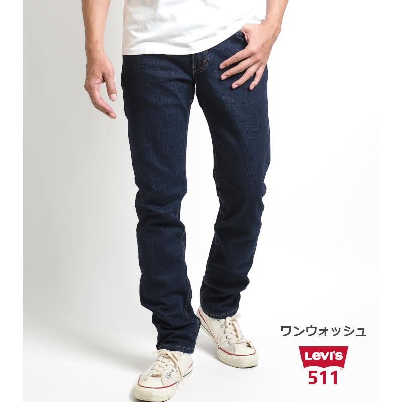 ☆美品☆ Levi's 511 リーバイス 迷彩モデル ストレッチデニム