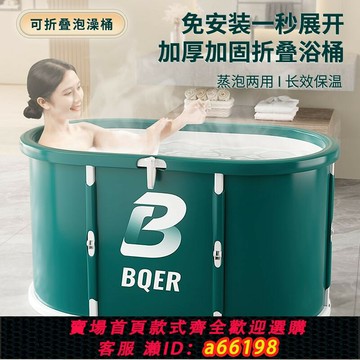 【台灣公司 可開發票】德國進口折疊泡澡桶成人洗澡桶家用全身浴桶簡易浴缸大號洗澡盆成
