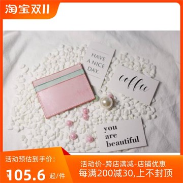 手工皮具刀模帶斬卡包刀模