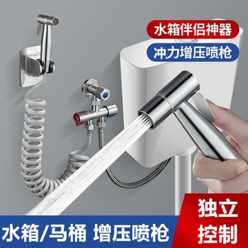 晴晴媽咪推薦❤馬桶噴槍 免治沖洗器 廁所清洗器 浴室噴槍 不銹鋼噴槍 噴槍 衛浴噴槍 不銹鋼衛浴噴槍衛生間蹲便水箱馬桶洗