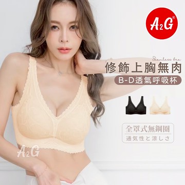 【A2G】隔日到貨全網最低價【冰絲涼感、吸濕排汗】冰涼完美包覆 彈力貼身 肩帶可調 罩杯可拆 運動內衣 1811