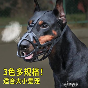 狗嘴套狗狗嘴罩防咬叫亂吃中大型犬狗金毛狗止吠器寵物嘴zgc 雙11全館免運