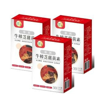 辰鑫生技 專利牛樟芝薑黃素 素食膠囊(牛樟芝;薑黃素;五味子)