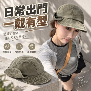 女生漁夫帽 漁夫帽 遮陽帽 防曬帽 復古帽子 水洗帽 牛仔帽 工裝帽 小臉帽 夏天帽子 戶外帽子 軟頂帽子 盆帽 152