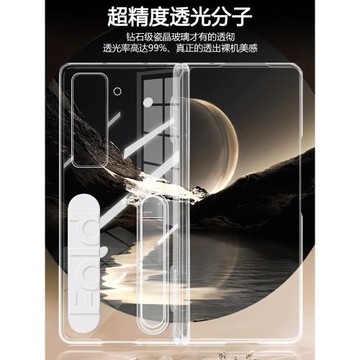corinth 適用于三星w25手機殼透明腕帶zfold6典藏版支架中軸全包超薄Galaxy zfold5折疊屏外殼防摔5G保護殼