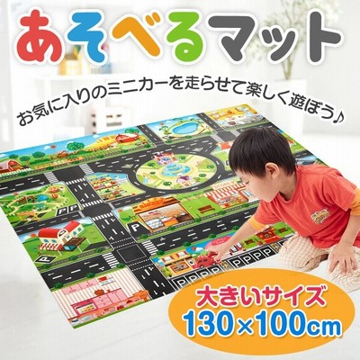 プレイマット ベビー 子供 道路 ミニカー 英語 マップ 知育玩具 | LINEブランドカタログ