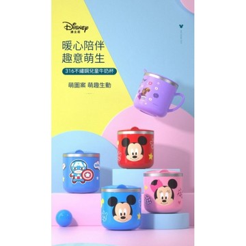 禮物 盒裝 🏰迪士尼正品 Disney 316不銹鋼 兒童 水杯 寶寶 刻度 杯子  幼兒園 密封 馬克杯 牛奶杯 米奇