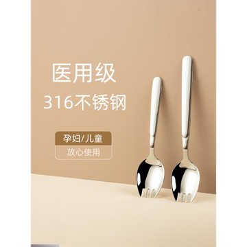 316不銹鋼叉子家用勺叉一體二合一兩用兒童意面叉沙拉勺蛋糕勺