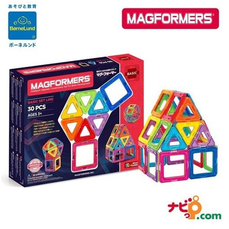 ボーネルンド マグ フォーマー マグフォーマー Magformers ベーシックセット 30ピース Mfj 磁石 ブロック 知育玩具 おもちゃ マグネット 通販 Lineポイント最大get Lineショッピング