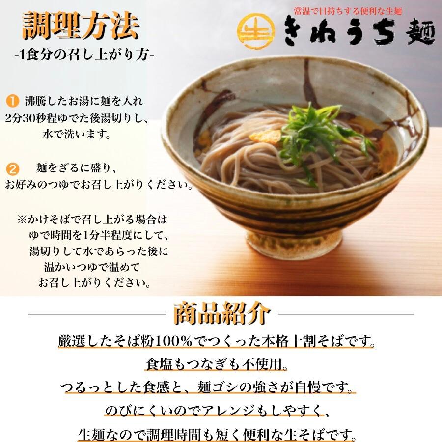 十割そば 600g 6人前 送料無料 個包装タイプ 150g×4 ネコポス 1000円 お試し 生そば 蕎麦 得トクセール ざるそば ざる蕎麦 きねうち お歳暮 御歳暮 年越しそば