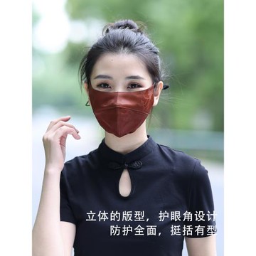 真絲香云紗口罩防紫外線桑蠶絲防曬面罩立體露鼻護眼角氣質磚紅女
