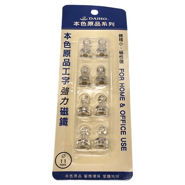 DAIHO 強力工字磁鐵 體積小 磁性強 一卡8顆入  透明  12組