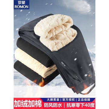 羅蒙冬季羊羔絨棉褲男外穿東北雪鄉加絨加厚防風保暖防寒過冬褲子