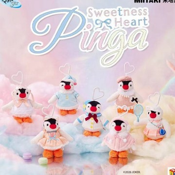 💝WBP免運🌊新款首發❗pinga少女心系列毛絨吊飾盲盒  pinga吊飾 pingu吊飾 企鵝家族 企鵝吊飾 送女朋友