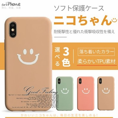 Iphone12 Mini Se ケース シリコン スマホケース Iphone13 Xr 携帯 ケース アイフォン11 スマホ 携帯 Xs 7 8 Iphoneケース ニコちゃん 通販 Lineポイント最大get Lineショッピング