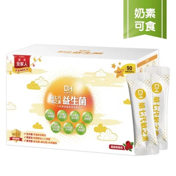 [佑全保健藥妝] DH第七代敏之素90包/盒
